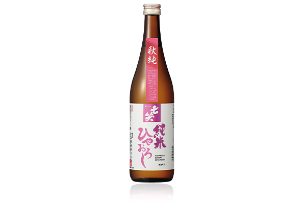 【季節限定】純米酒 ひやおろし(秋)